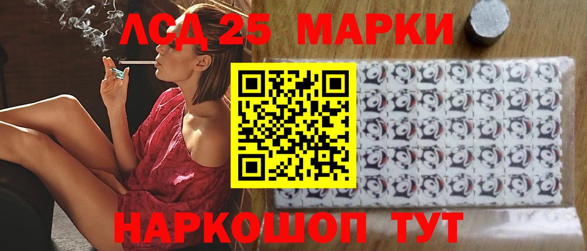 ЛСД экстази ecstasy Биробиджан