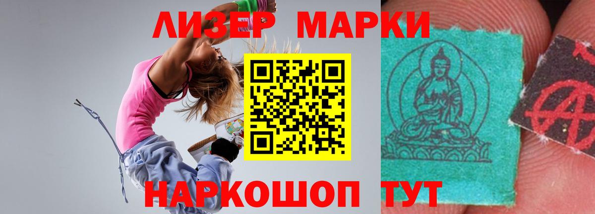 ЛСД экстази ecstasy Биробиджан