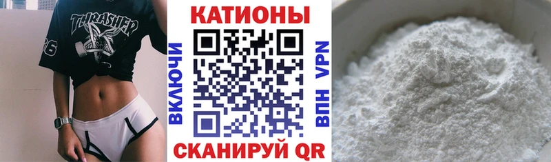 МЯУ-МЯУ VHQ  блэк спрут как войти  Биробиджан 