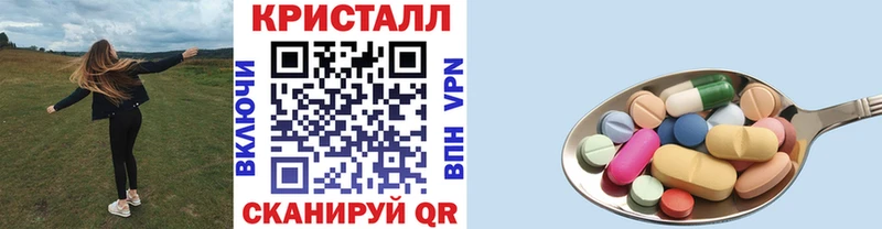 shop Telegram  Биробиджан  Метамфетамин кристалл 
