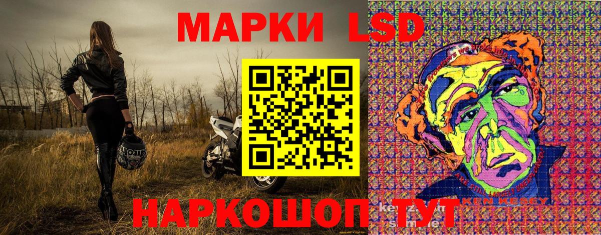 АМФ кристаллы  Биробиджан  КОКАИН  МДМА  Канабис  ГАШИШ  Меф МЯУ МЯУ  