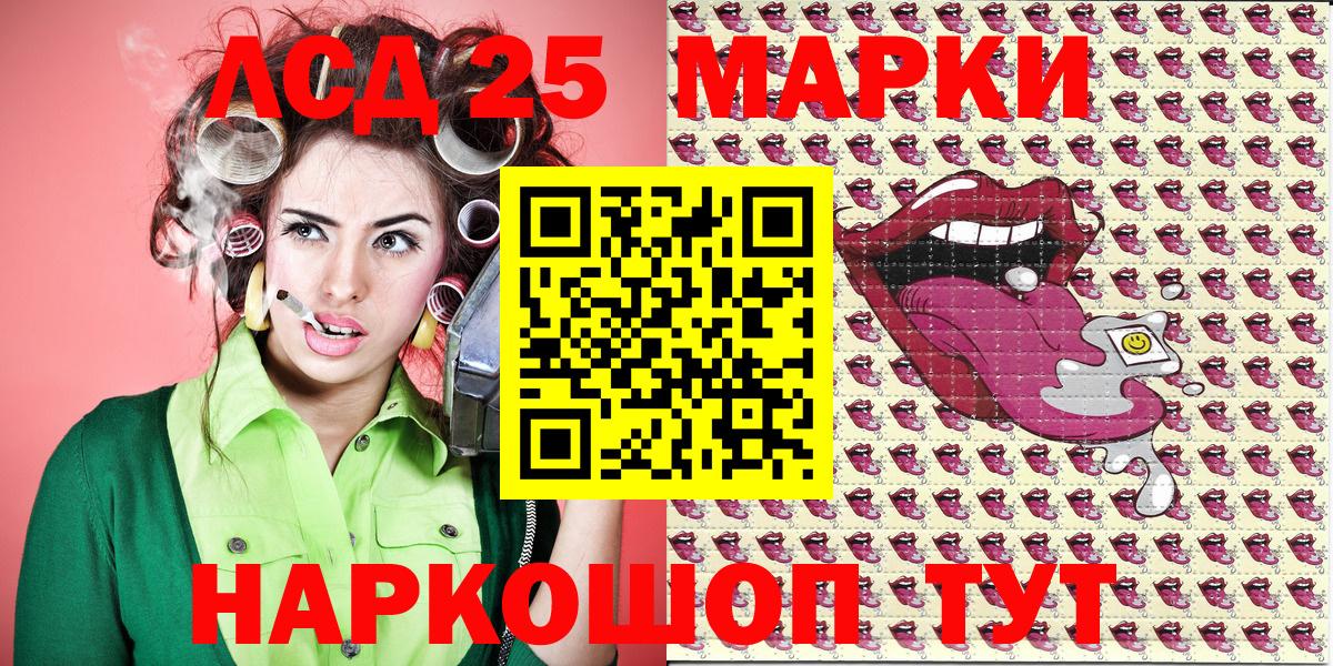 где можно купить наркотик  Биробиджан  Марки N-bome 1,5мг  Марки N-bome 1,5мг 