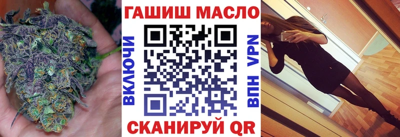 ТГК гашишное масло  Биробиджан 
