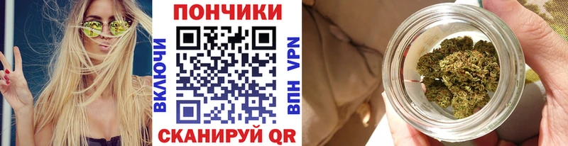 Шишки марихуана White Widow  как найти наркотики  Биробиджан 