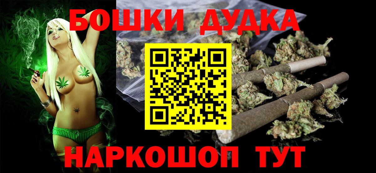 Шишки марихуана гибрид  Биробиджан 