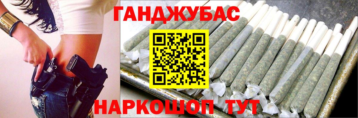 МАРИХУАНА THC 21% Биробиджан