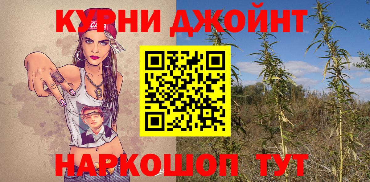 Каннабис SATIVA & INDICA Биробиджан